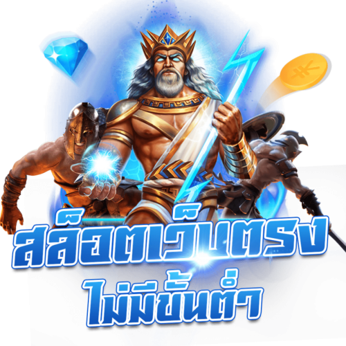 poseidon99 เทพเจ้าแห่งการพนันออนไลน์ที่ยิ่งใหญ่